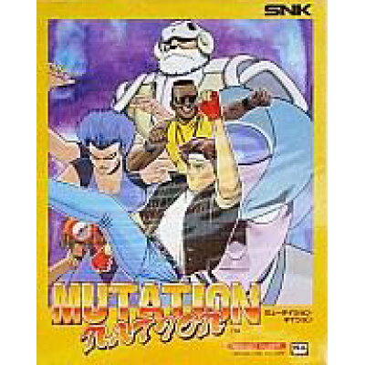 楽天市場 Snk Ngミューテイション ネイション 価格比較 商品価格ナビ 楽天市場 Snk Ngミューテイション ネイション 価格比較 商品価格ナビ